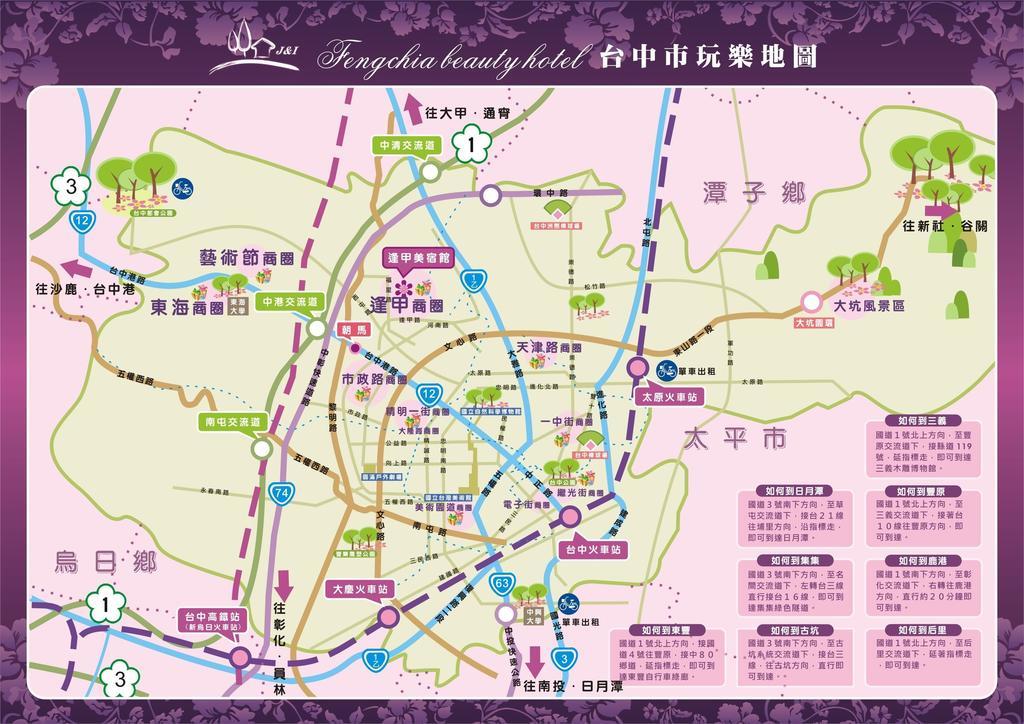 Rara Stay Taichung Extérieur photo